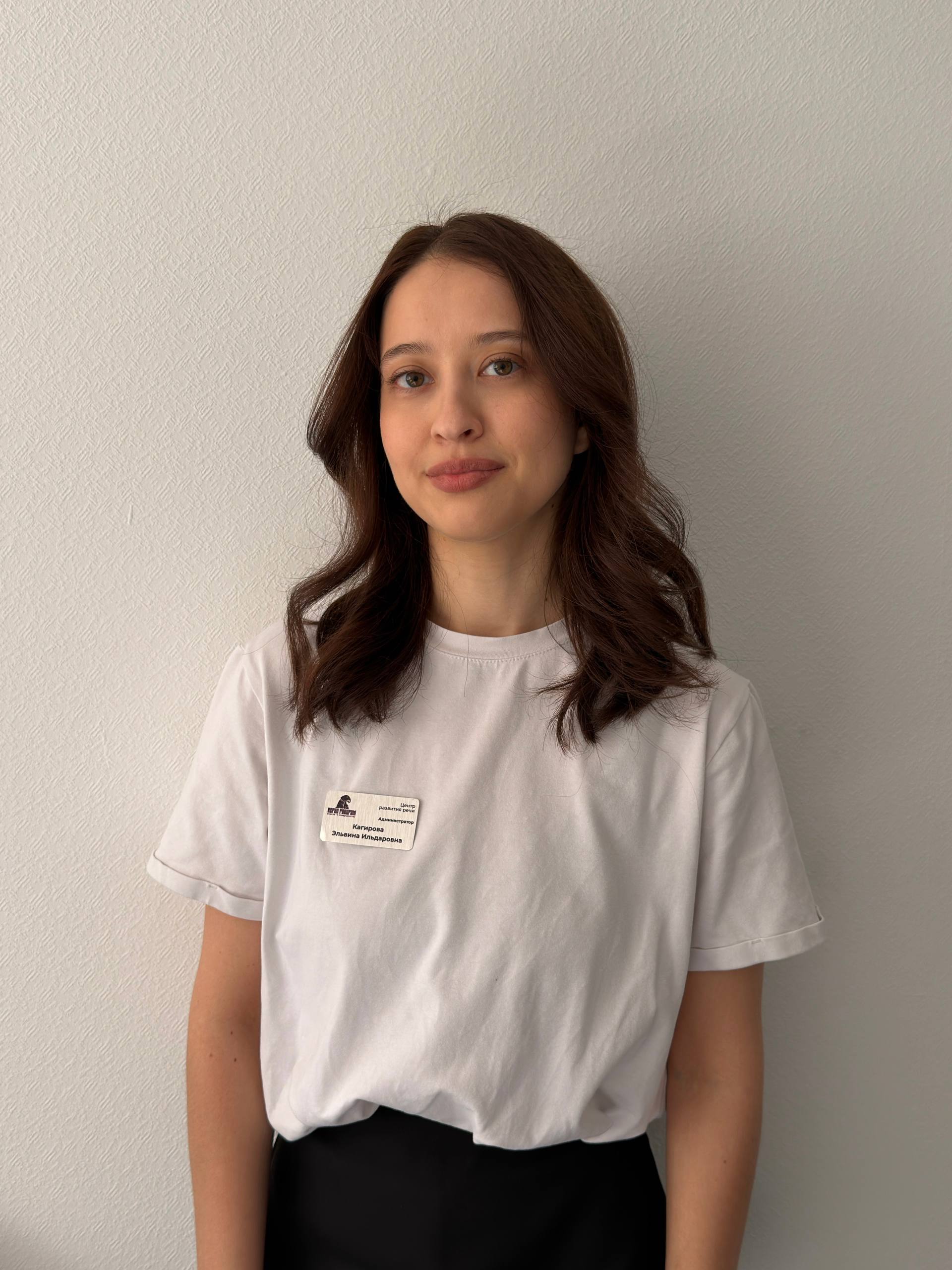 Кагирова Эльвина Ильдаровна — Администратор